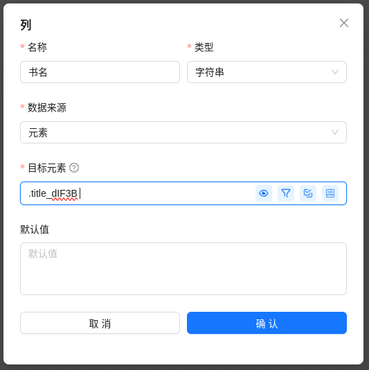 百度小说排行榜