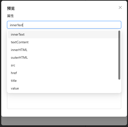 获取数据内容