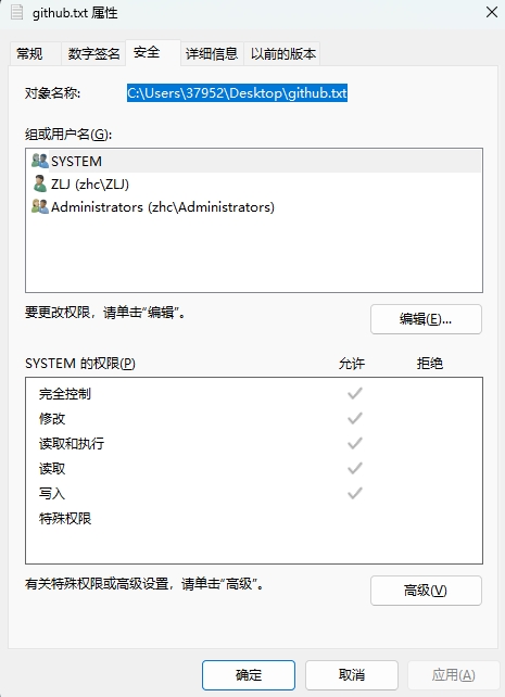 文件路径