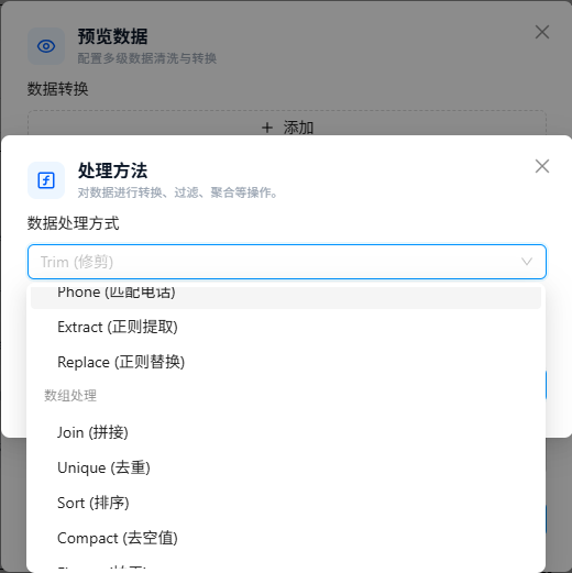 Add Transform Step